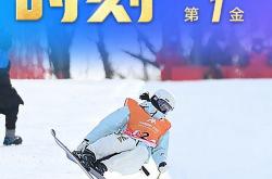 开云体育-摩纳哥滑雪选手冲刺到底，勇夺金牌的简单介绍