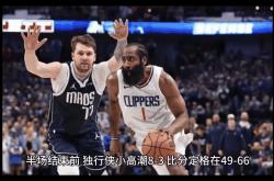 开云官网-格朗代小将斩获关键进球，帮球队扳平比分的简单介绍