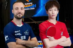 开云体育平台APP-法国队横扫瑞典队，林高远状态火热