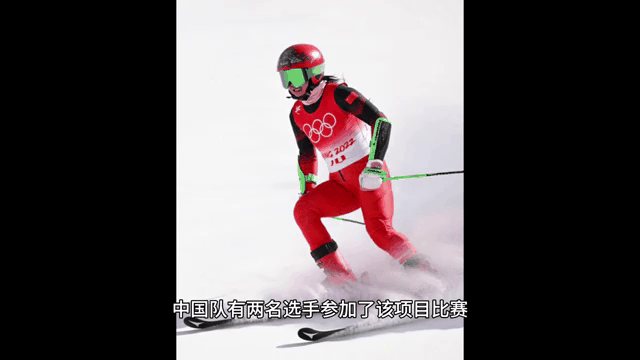 奥地利选手在高山滑雪赛事中夺魁，实力超群