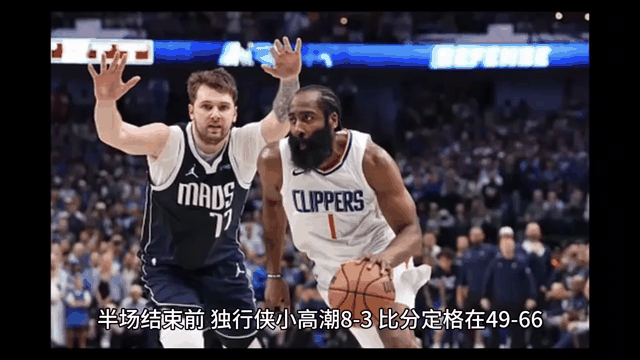 格朗代小将斩获关键进球，帮球队扳平比分的简单介绍