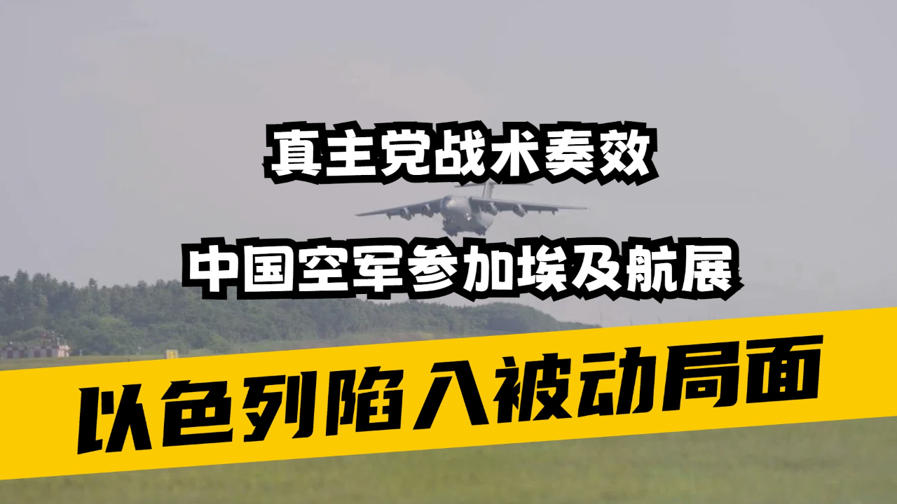 战术对战，火爆局面引人关注的简单介绍