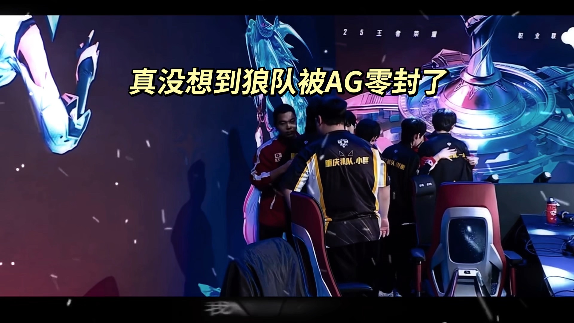 红红火火的比赛对抗：球队拼搏精神感染全场的简单介绍