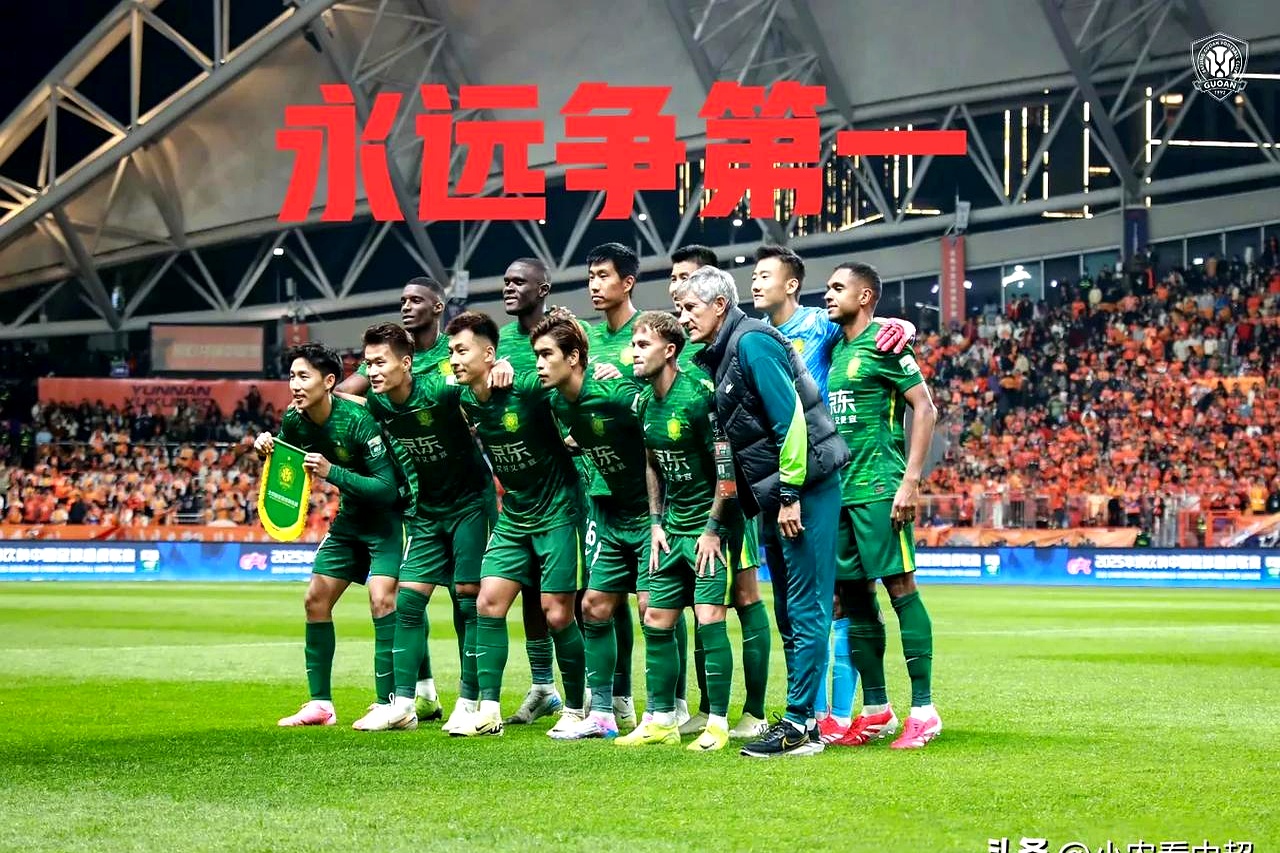 北京中赫国安vs广州恒大：争冠对决再现的简单介绍